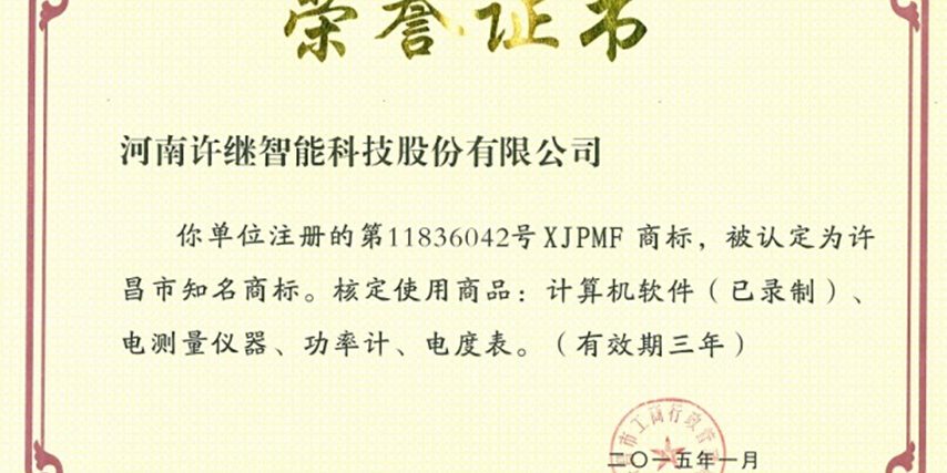 20150713zhengshu